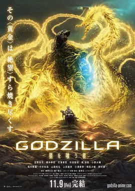 大地资源中文在线观看免费版高清